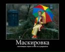 Фотография Елена Осипенко