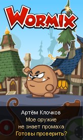 Артем Клочков | Лагань