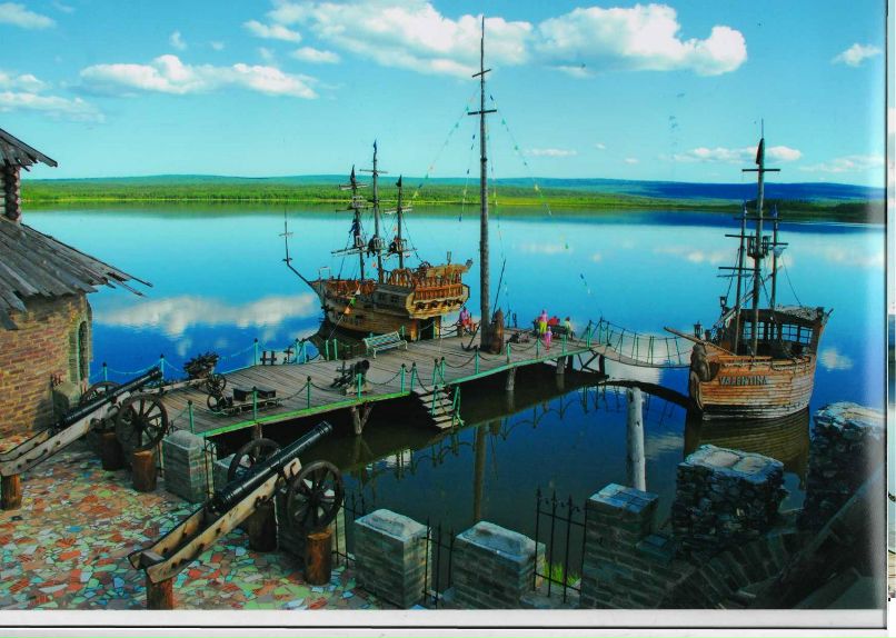 Юлия Андреевских | Сатка