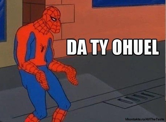 Ryoko Tadao Император Всея Галактики Simon | Новосибирск