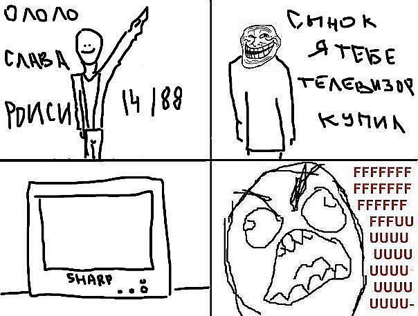 Дмитрий Дондоков | Улан-Удэ