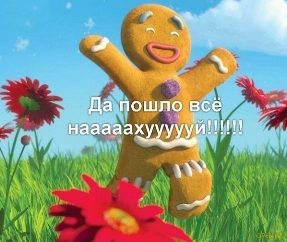 Наталья Ёрж | Нижний Новгород