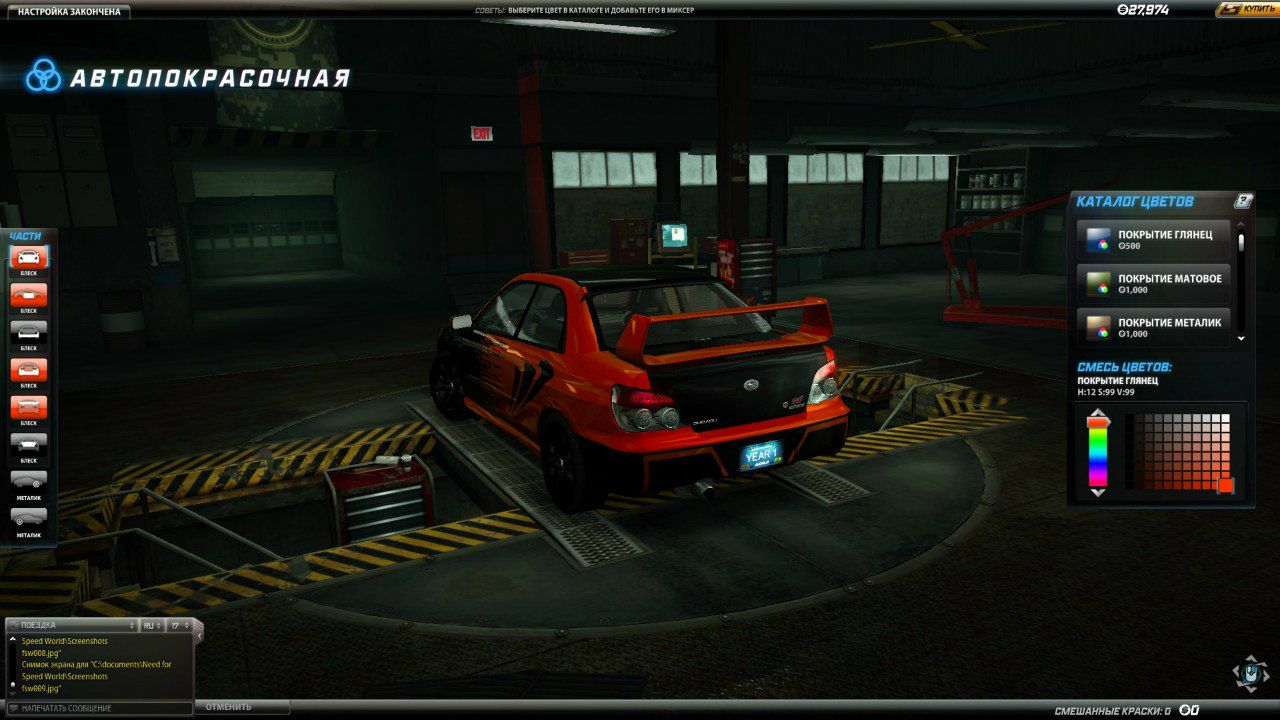 Славик Гуриненко <WRX_STI> | Киев