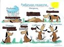 Фотография Елена Макушева