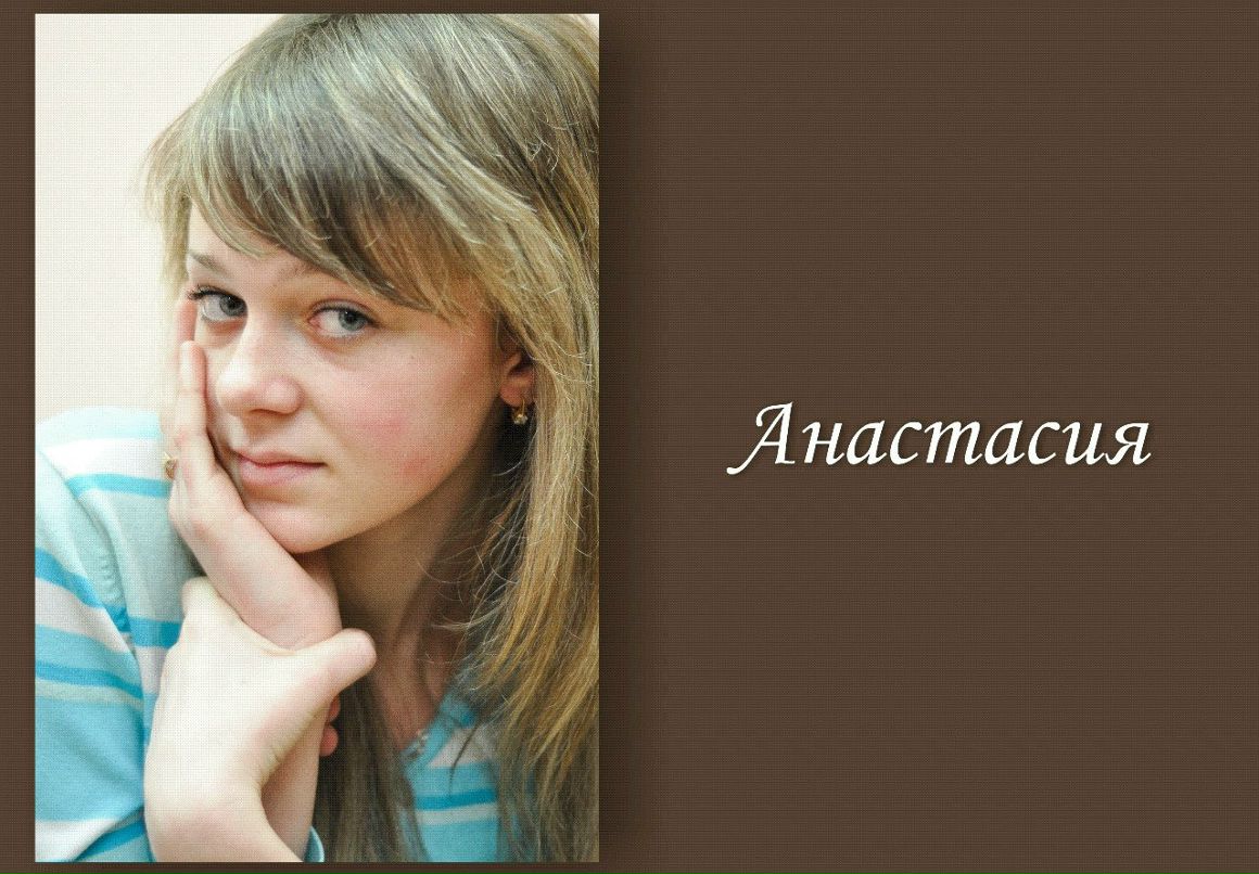 Дмитрий Казанцев | Алматы