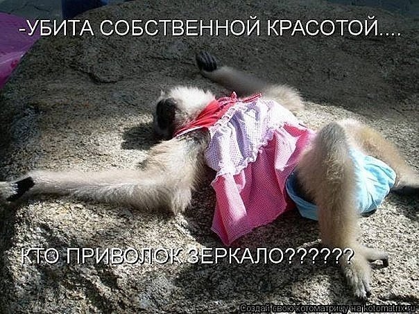 Аня Иванова | Киев