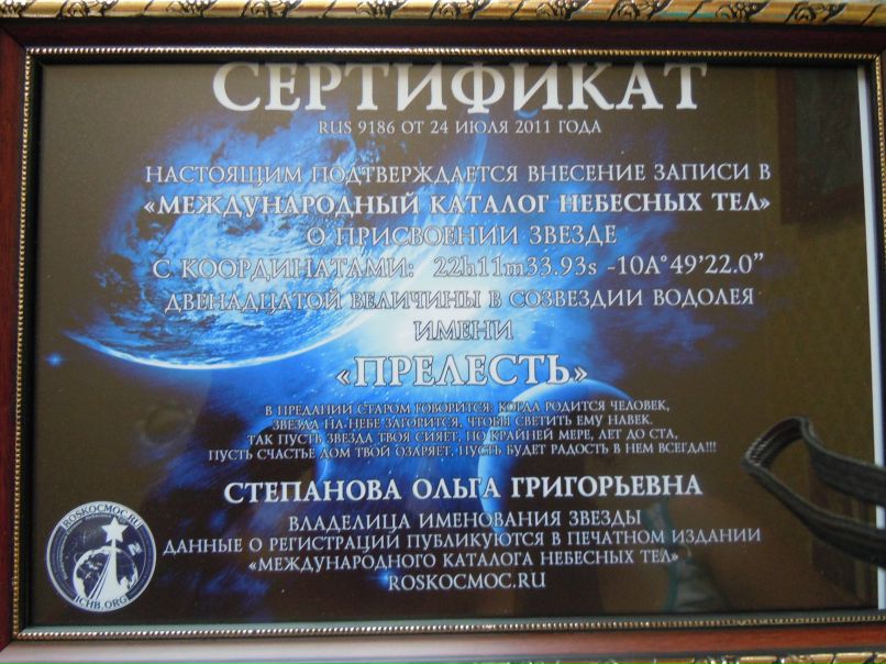 Оля Велякина | Москва