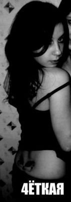 Евгения Петровская | Новосибирск