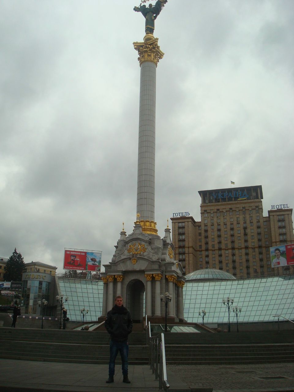 Роман Малик | Москва