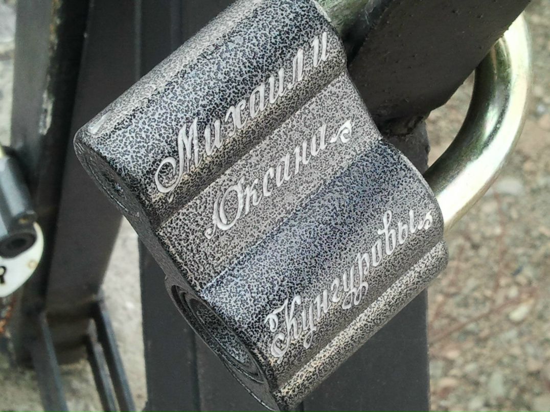 Михаил Кунгуров | Комсомольск-на-Амуре