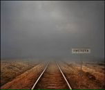 Фотография Михаил Масальский