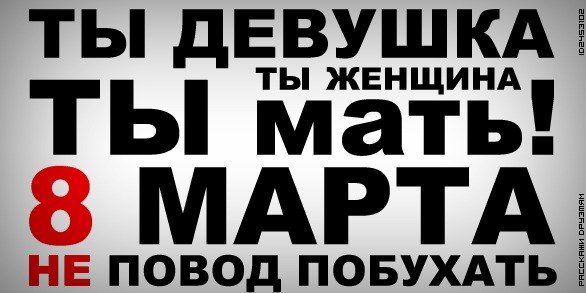 Дмитрий Баранов | Тверь