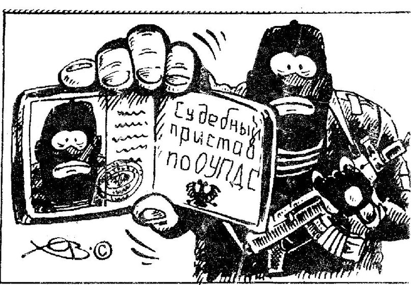 Евгений Мальгин | Верховажье