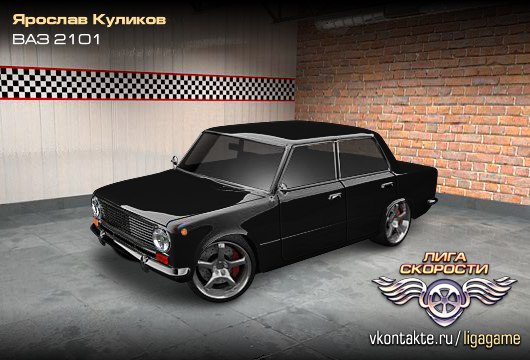 Ярослав Куликов ^_^(ЯРУХА)^_^ | Мариуполь