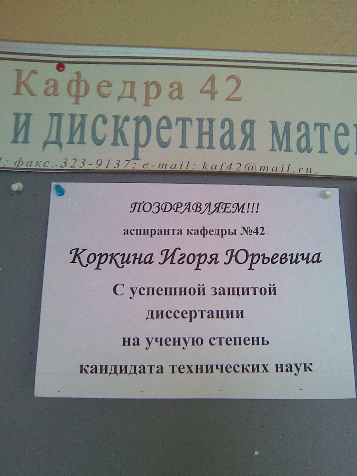 Фото профиля