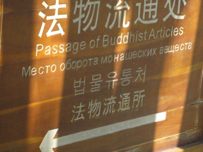 Мария Божок | Владивосток