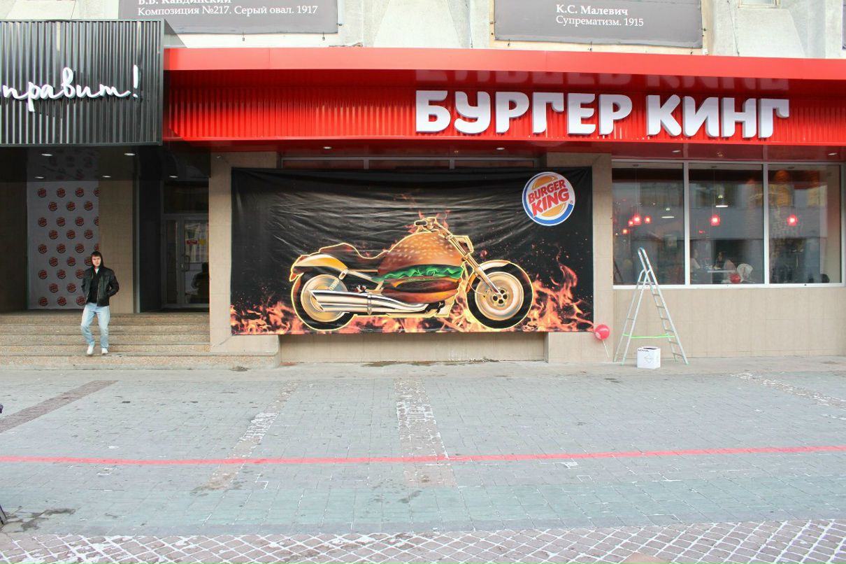 Александр Крылов | Екатеринбург