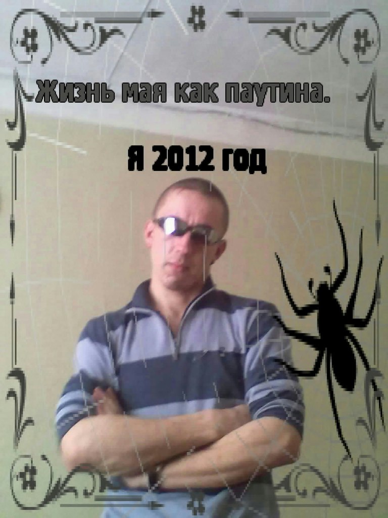 Валера Выжиковский | Леппясюрья (поселок)