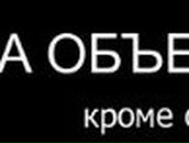 Руслан Загуляев d(= +)b | Воткинск