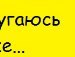 Яночка Мельниченко ♥♥♥ | Долгопрудный