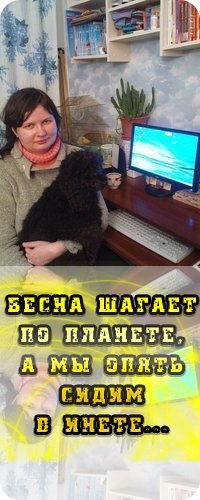 Елена Киптева | Сосновоборск