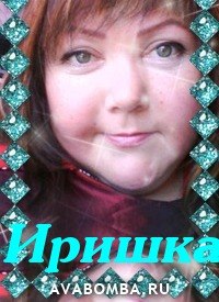 Ирина Дементьева | Киев