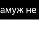 №161, Дашка Морозова, 4.10 №161, Дашка Морозова, 4.10