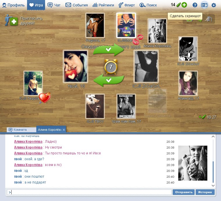 Number One | Москва