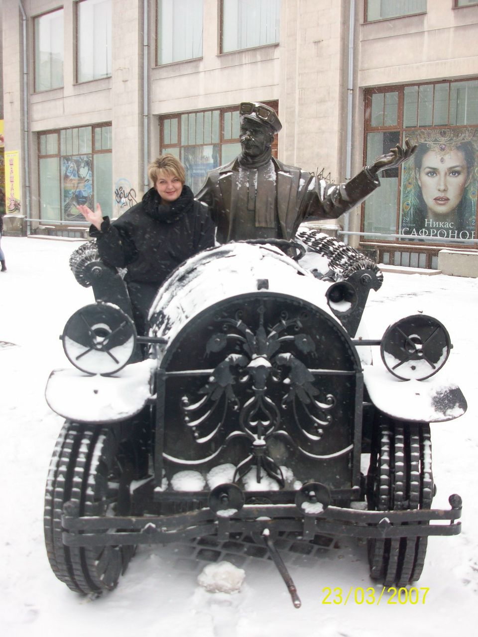 Ольга Козловская | Пермь