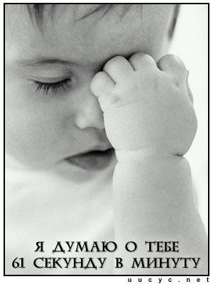 Илья Красиков s0L.afk | Череповец