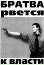 Фотография Владимир Трофимов