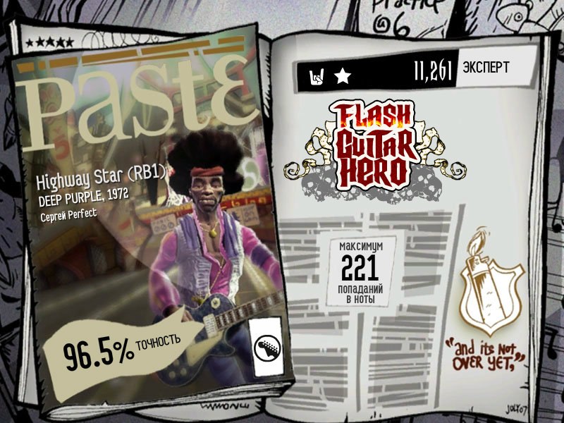 Сергей Тачалов | Великие Луки