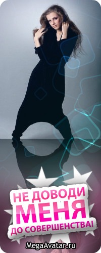 №112, Настя Горбатёнкова, Макеевка №112, Настя Горбатёнкова, Макеевка