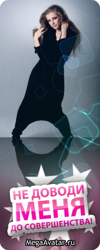 №68, Настя Горбатёнкова, Макеевка №68, Настя Горбатёнкова, Макеевка