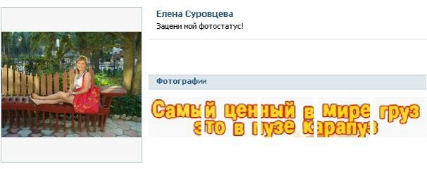 №2, Наталья Карпенко №2, Наталья Карпенко