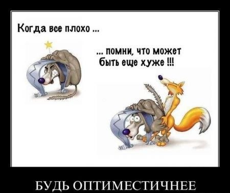 Виктор Мошул | Кубей / Червоноармейское