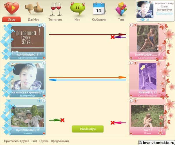 №35, Катюша Аминова, Екатеринбург №35, Катюша Аминова, Екатеринбург