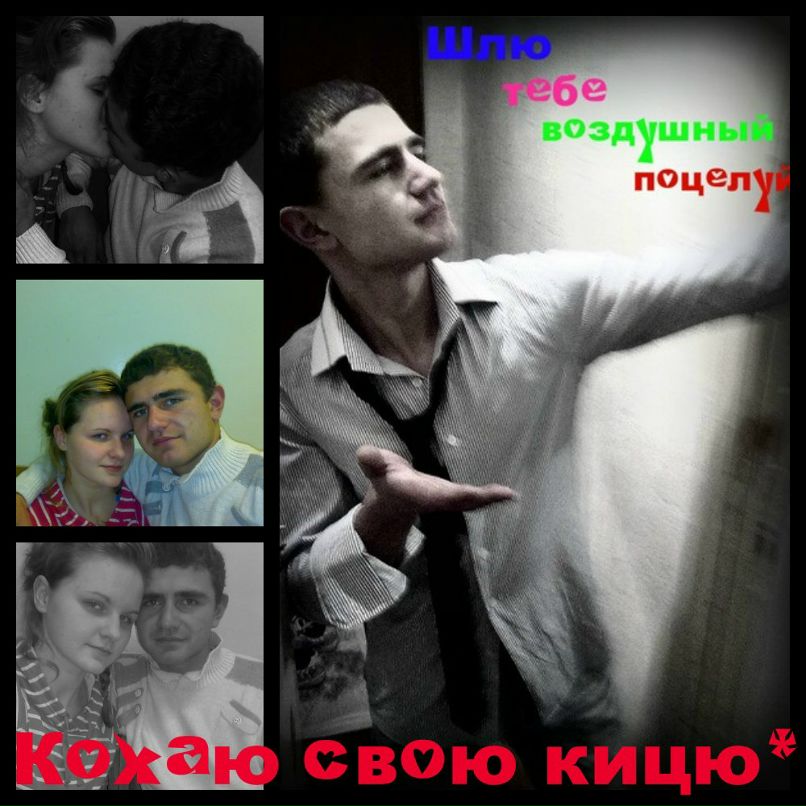 Валера Ситніченко | Киев