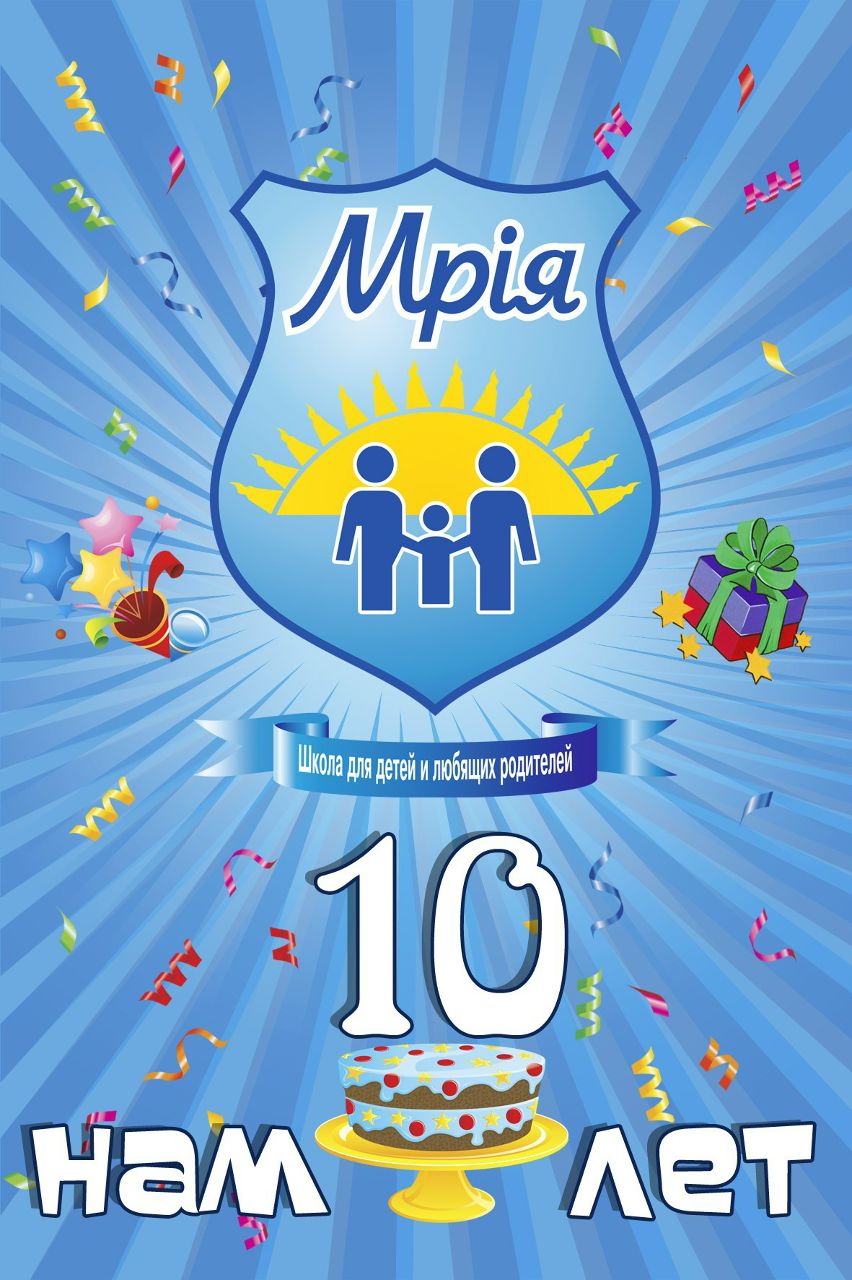 Наталья Сергеева | Одесса