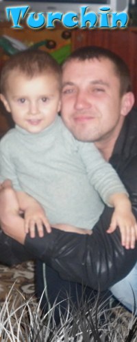 Олексій Турчин | Чемеровцы