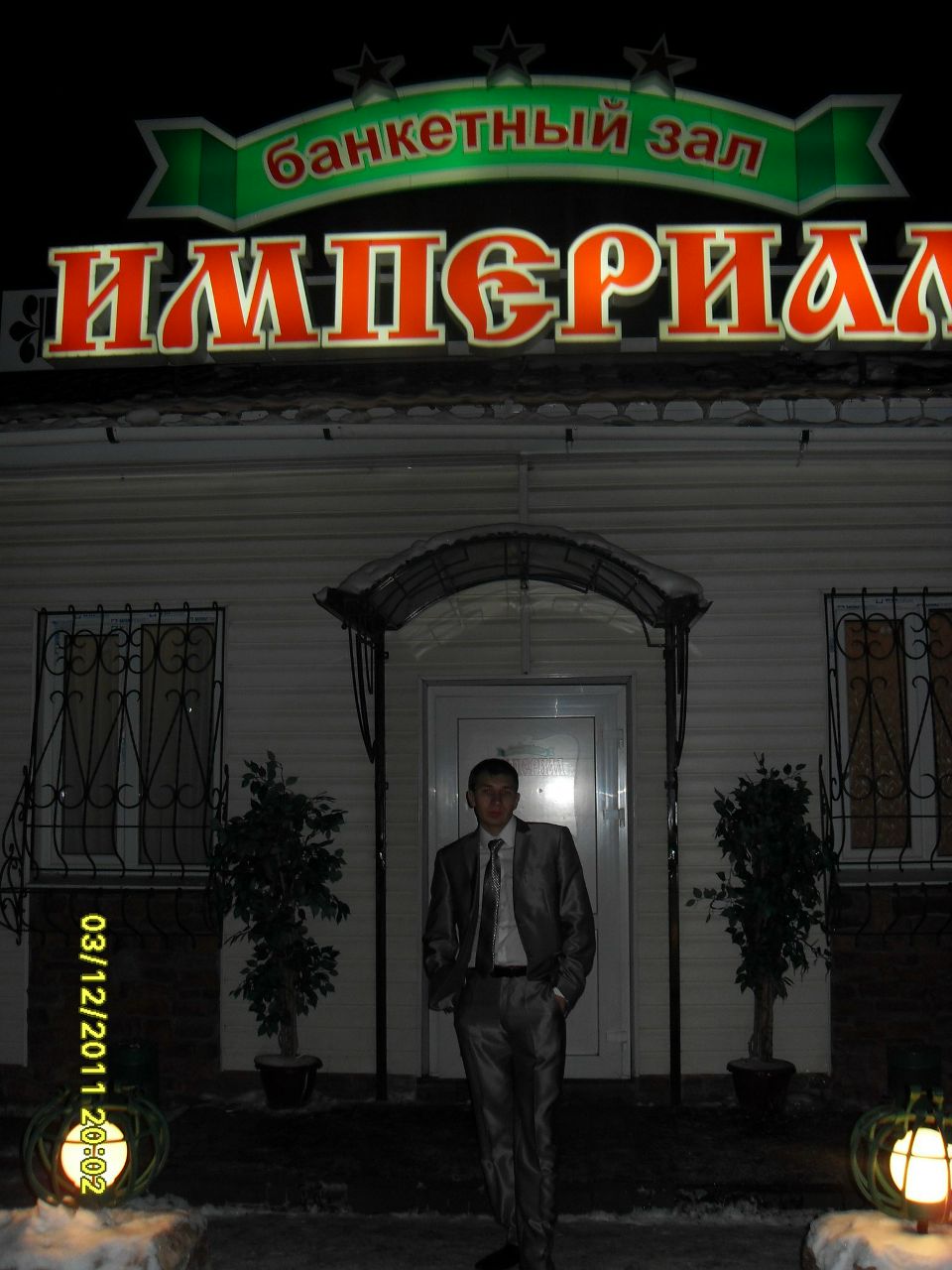 Данил Евстигнеев | Ульяновск