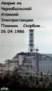 Фотография Александр Антропов