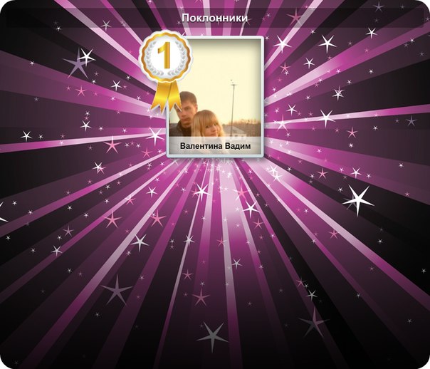 №18, Анастасия Луконина №18, Анастасия Луконина