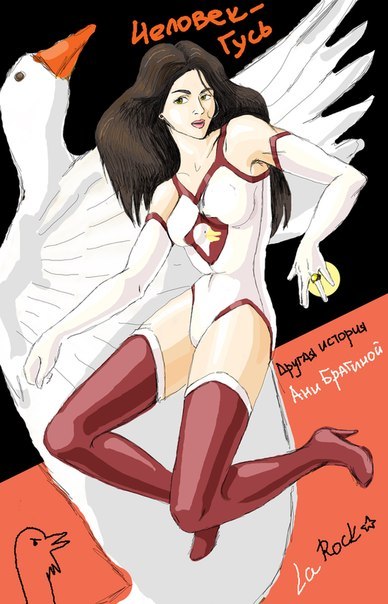 Аня Брагина | Харьков