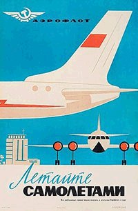 Александр Шилов Alex Shilov Official ® | Москва