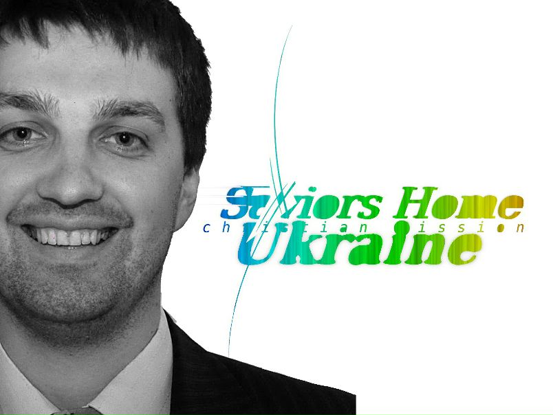 №48, Евгений Осипчук, Киев №48, Евгений Осипчук, Киев