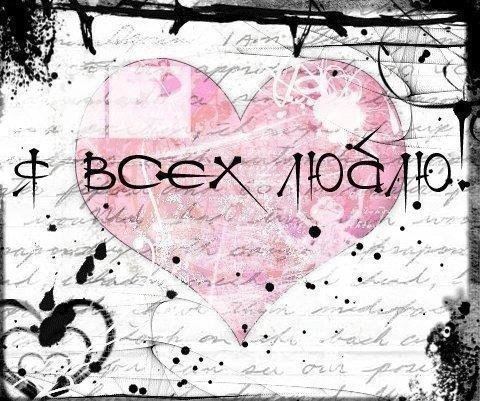 Ирина Коновалова | Мариуполь