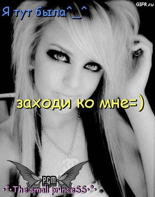 №2, Лиза Семёнова №2, Лиза Семёнова