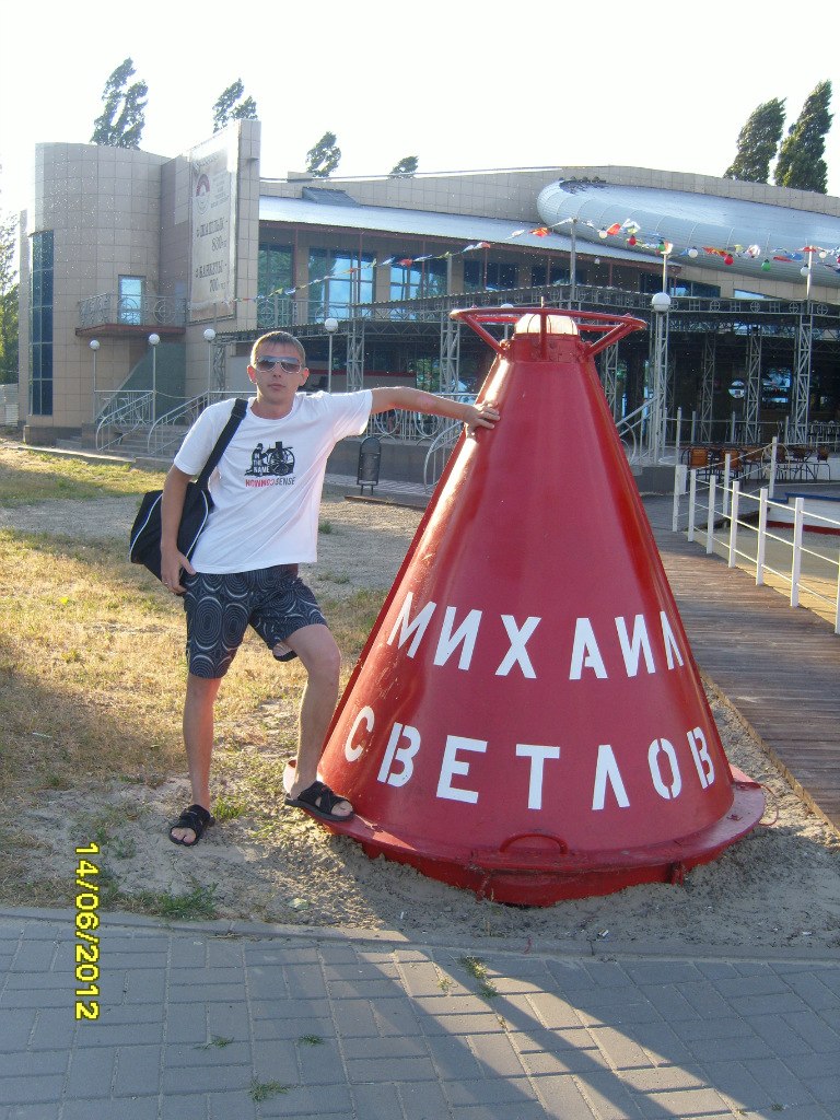 Александр Митрофанов ( Пых@) | Воронеж