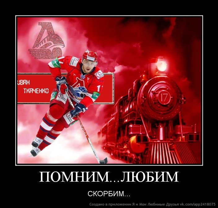 Руслан Аскеров | Ярославль